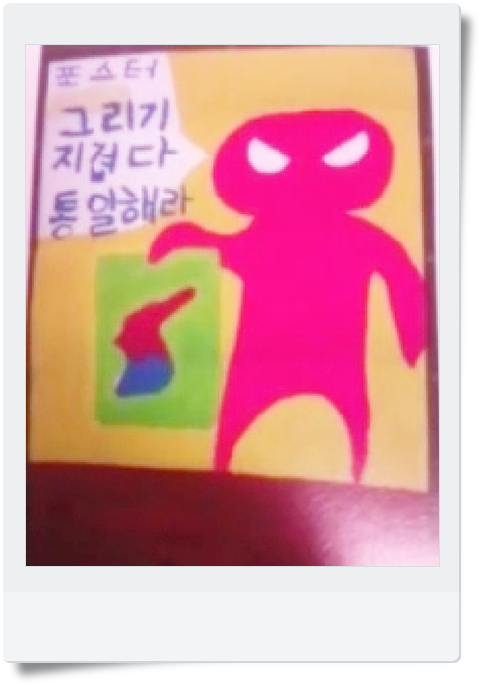 초딩이면 100퍼 공감