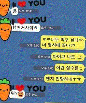 식인종 납시오~