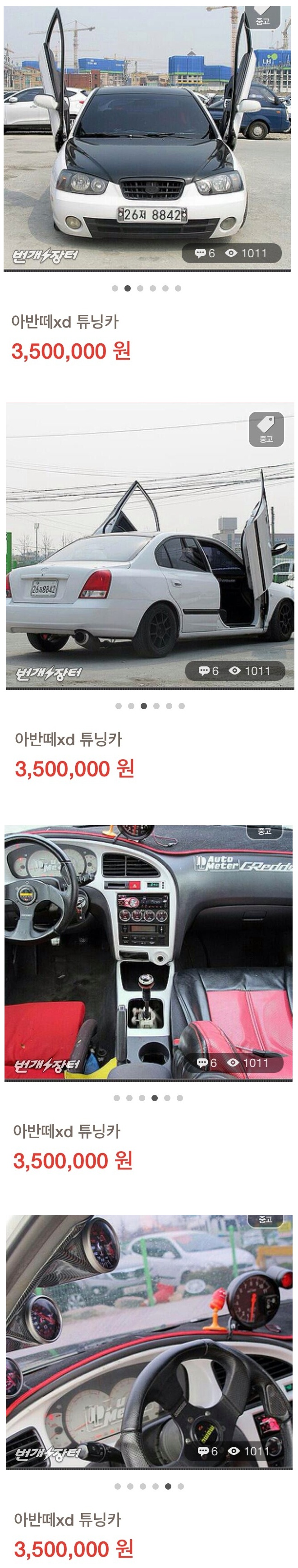 포스트의 이미지