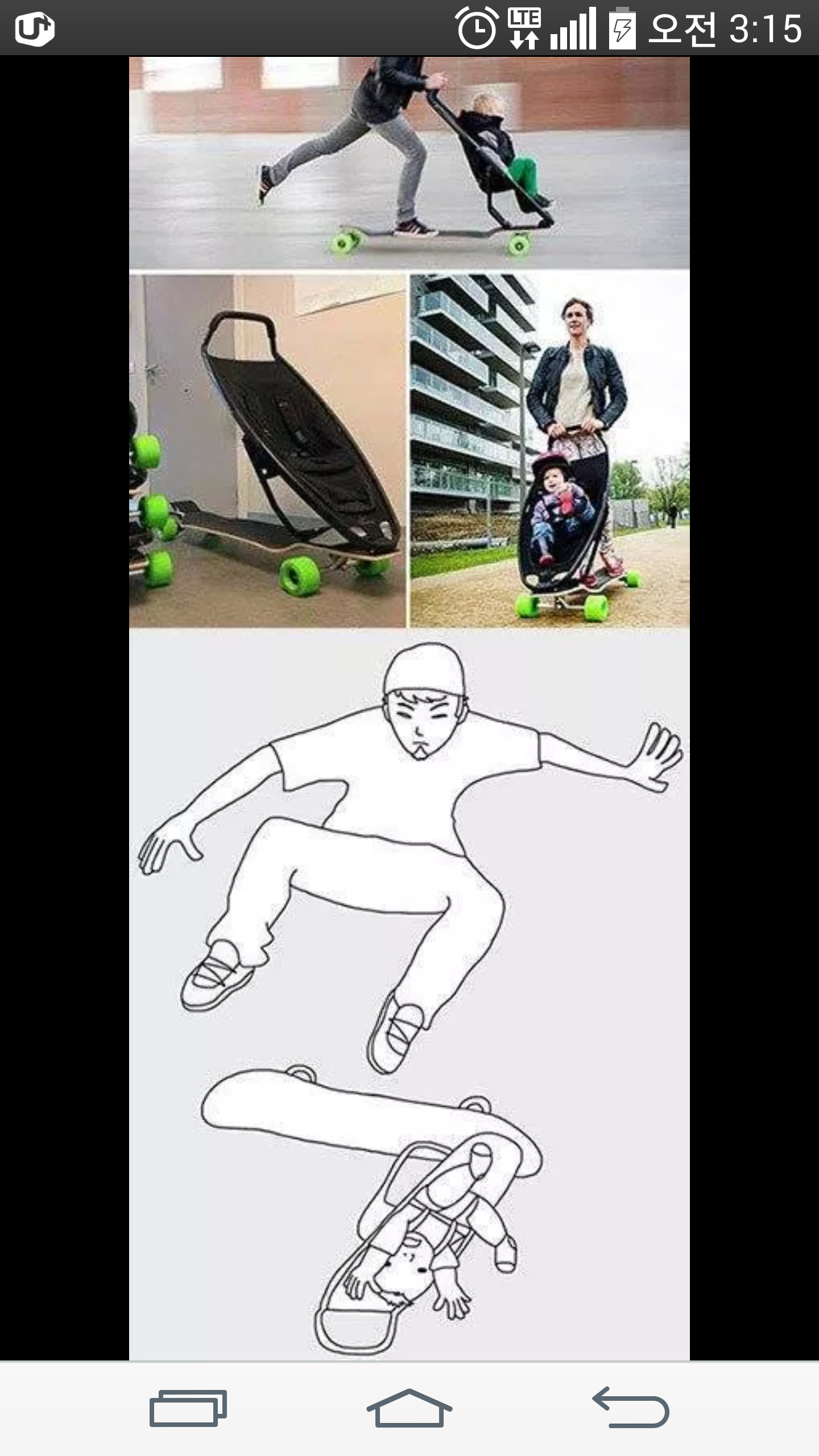 너에게 나를 보낸다‥