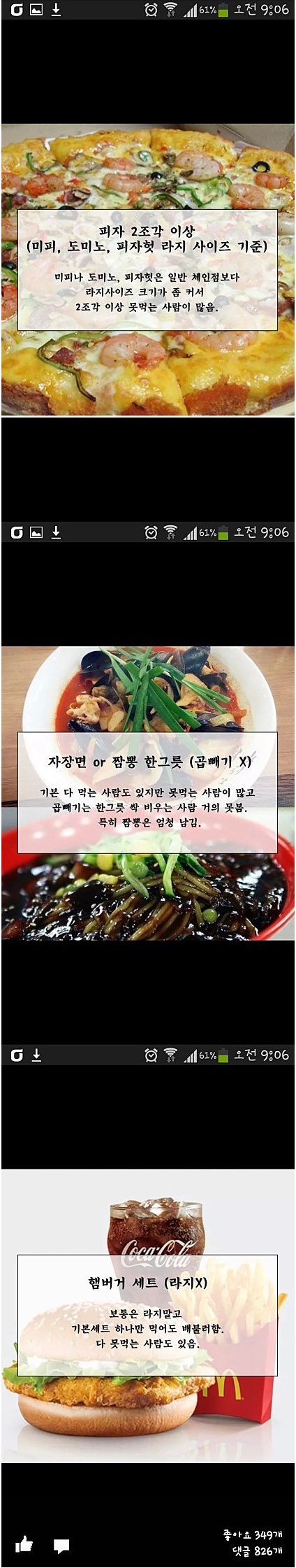 포스트의 이미지