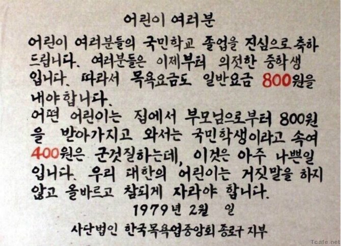 포스트의 이미지