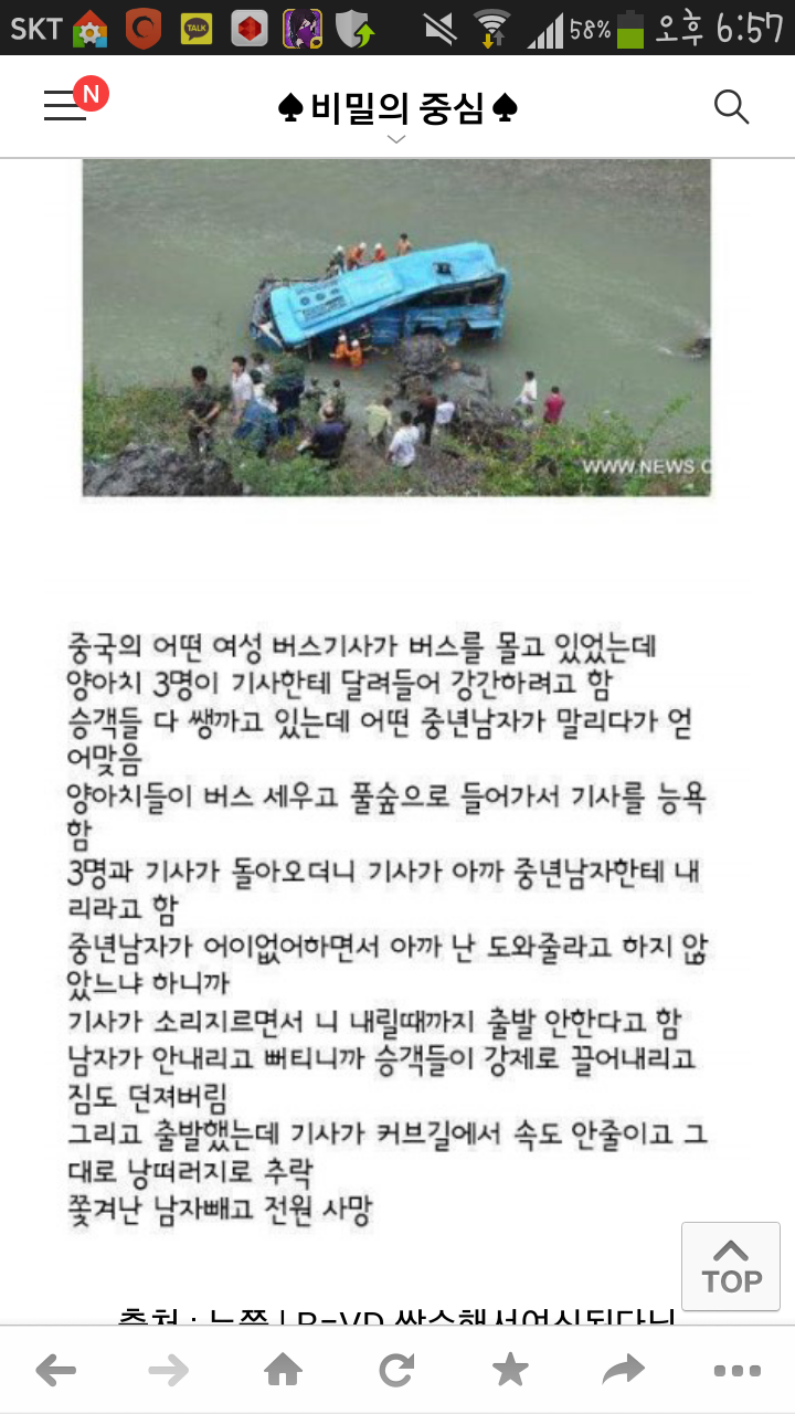 포스트의 이미지