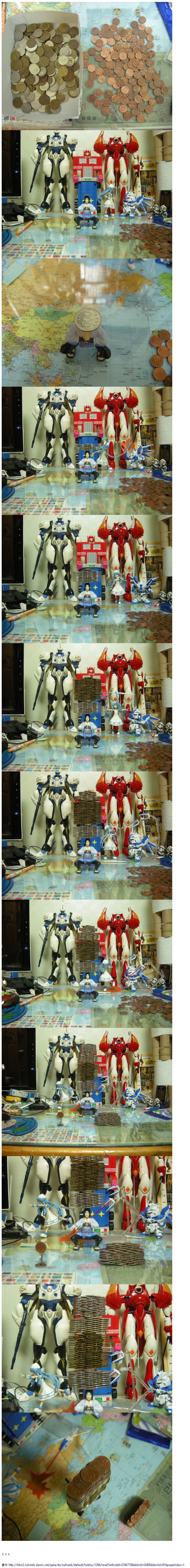 동전 쌓기 갑류