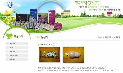 포스트의 이미지