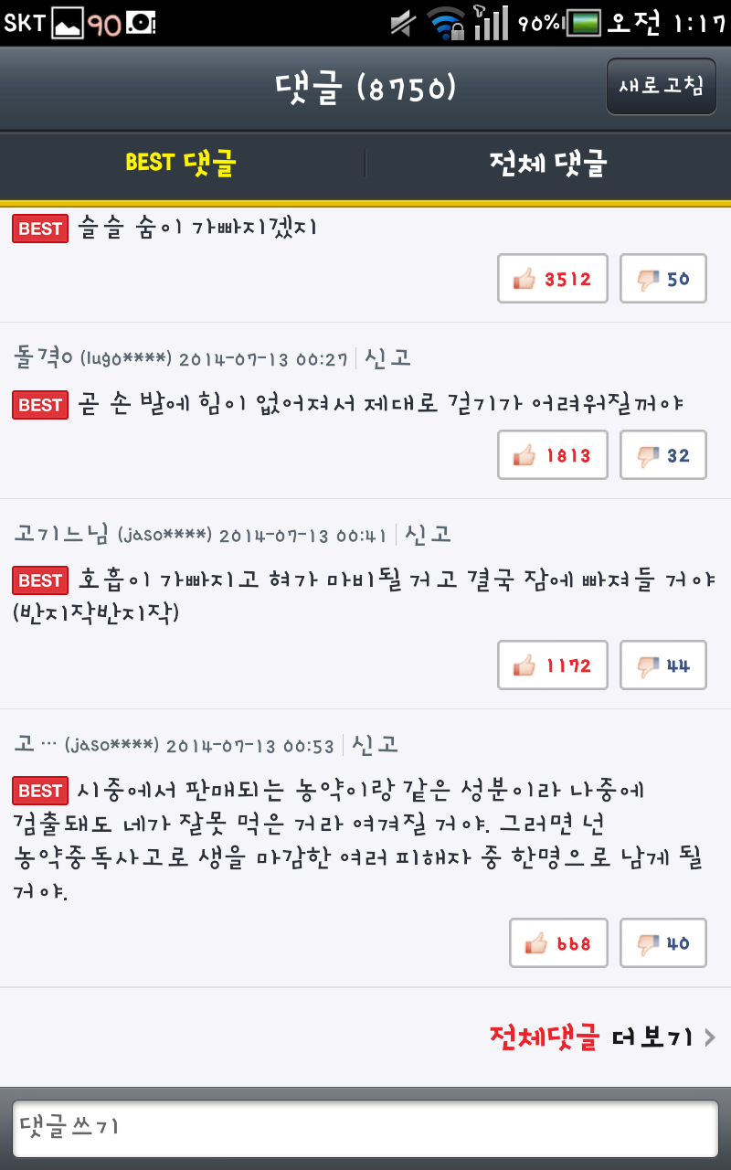 포스트의 이미지