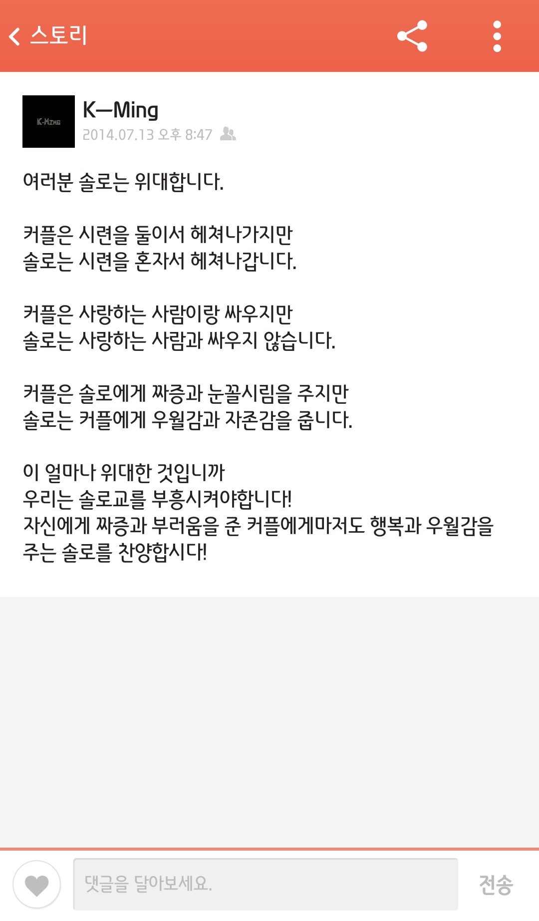 포스트의 이미지