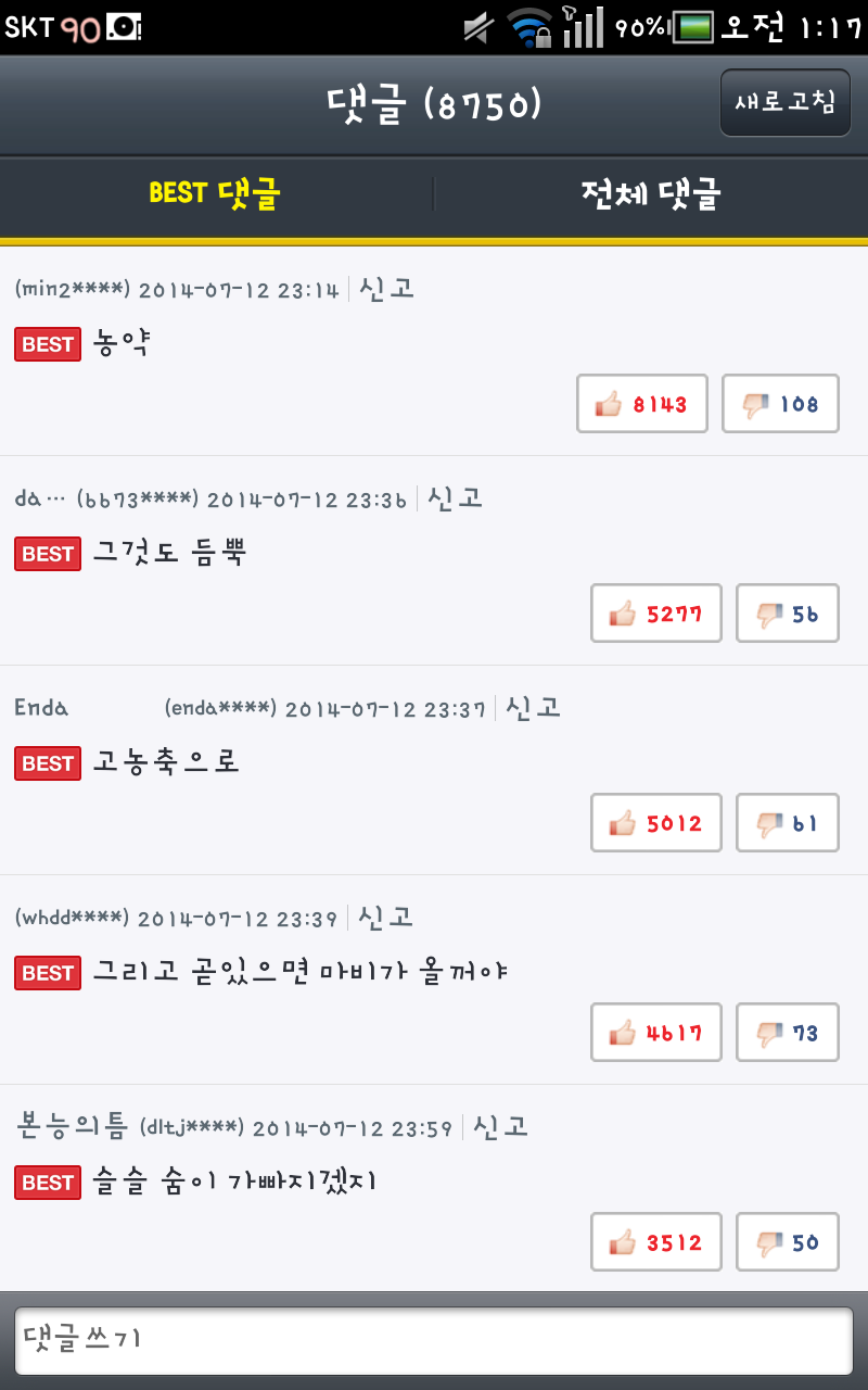 포스트의 이미지