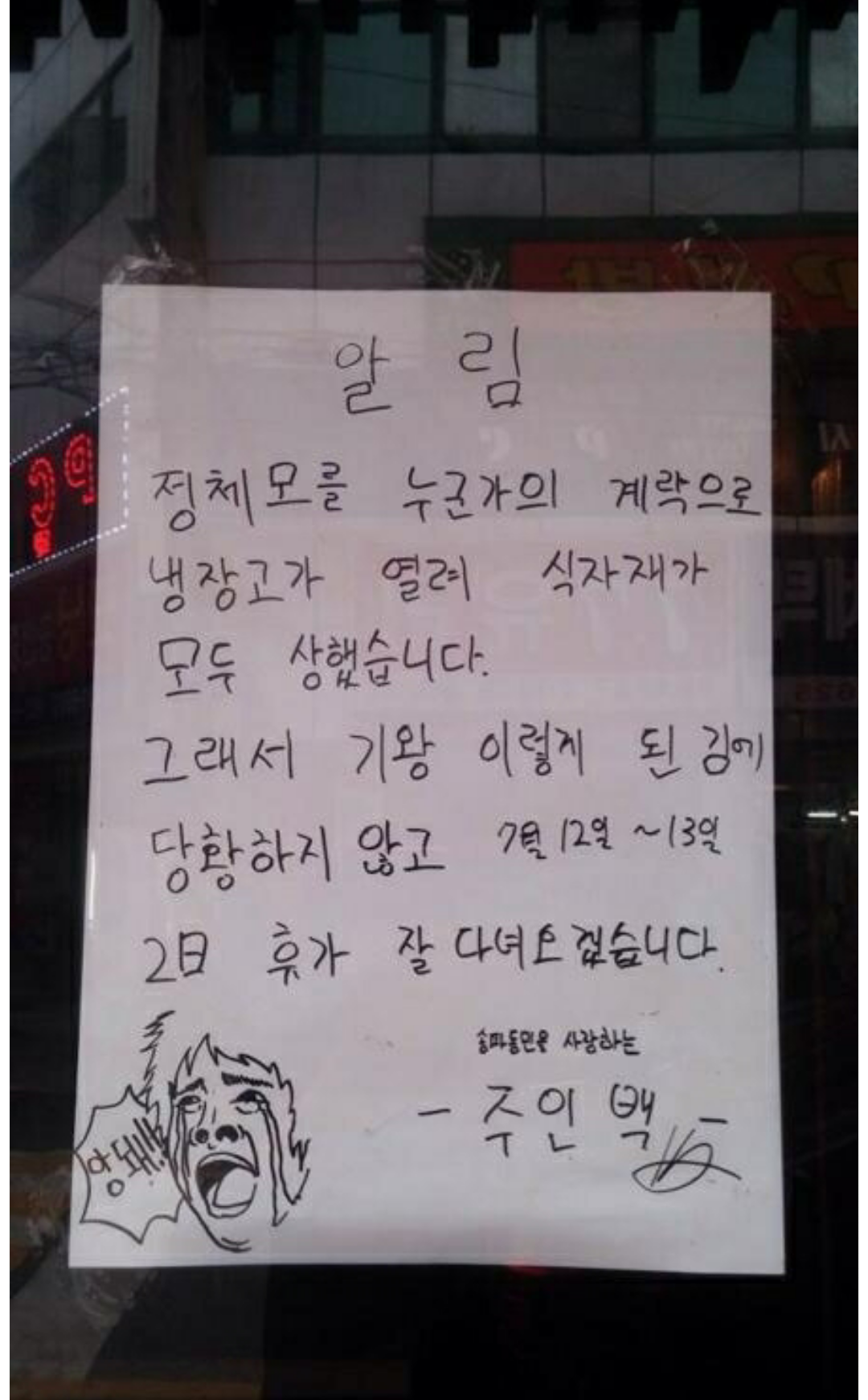 포스트의 이미지