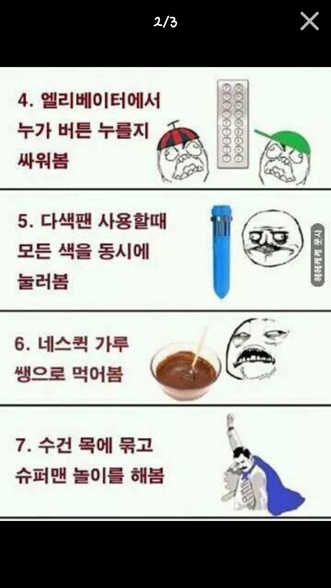 포스트의 이미지
