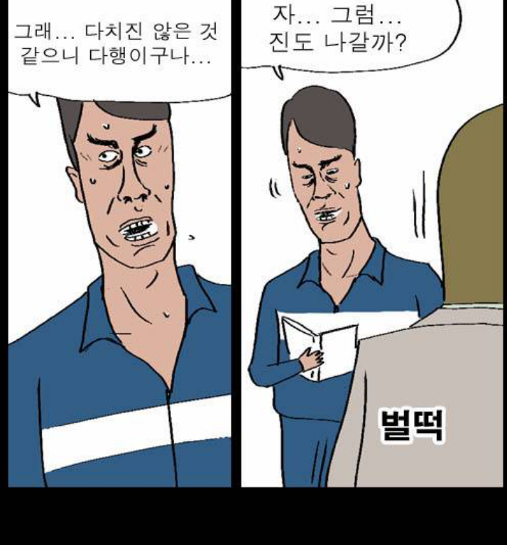 포스트의 이미지
