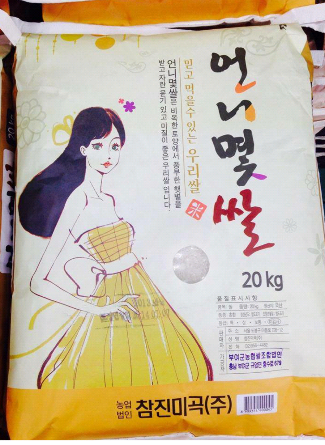 포스트의 이미지