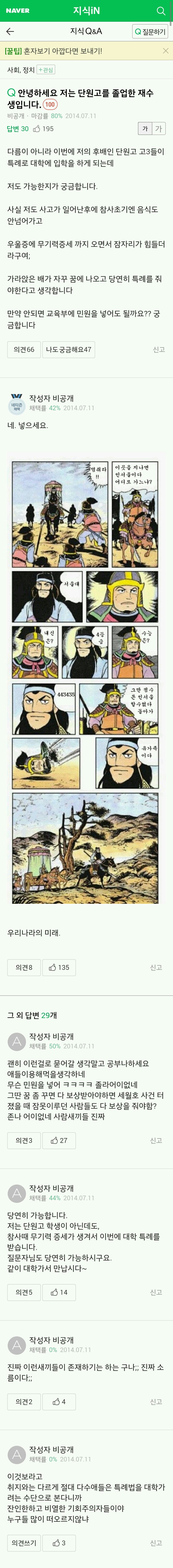 포스트의 이미지