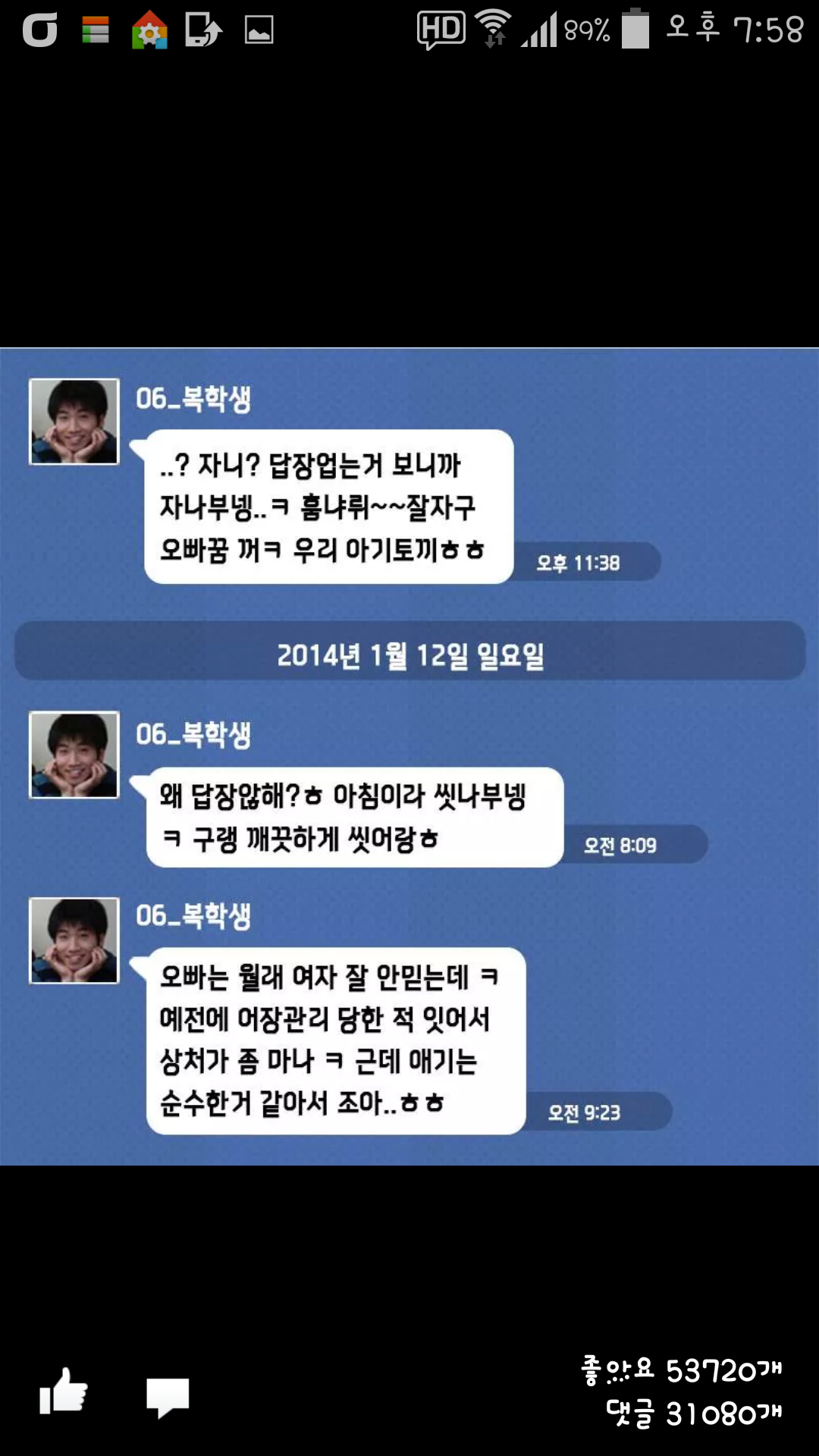 포스트의 이미지