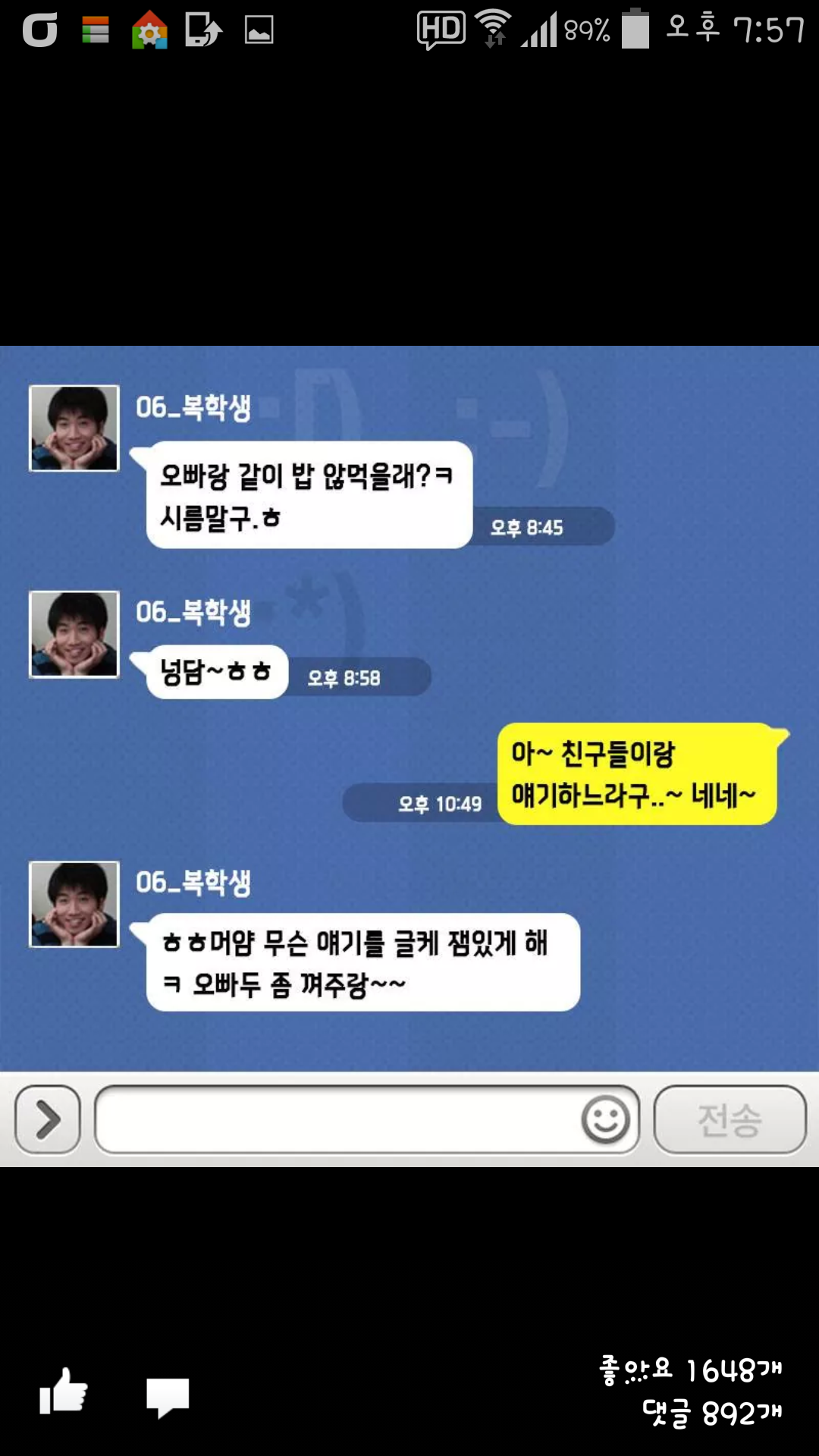 포스트의 이미지