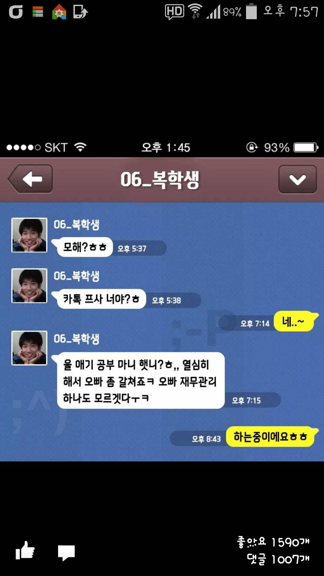 포스트의 이미지