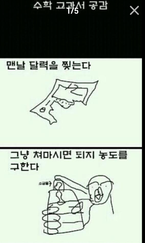 포스트의 이미지