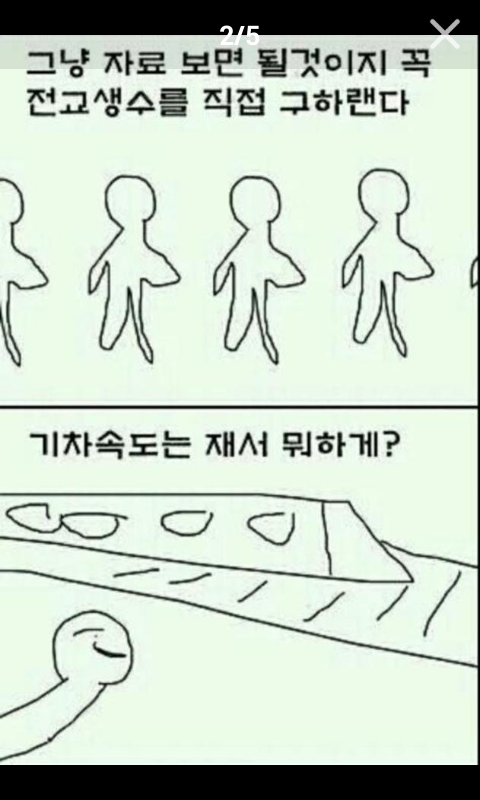 포스트의 이미지