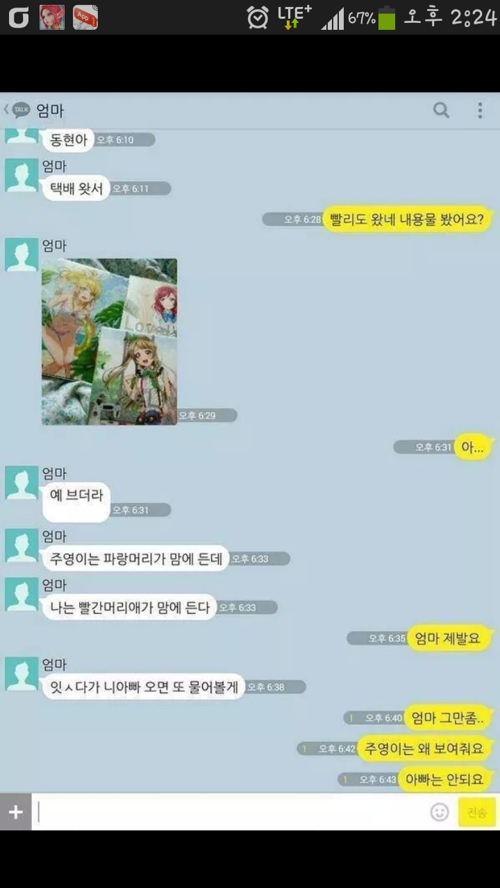 포스트의 이미지