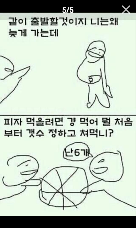 포스트의 이미지