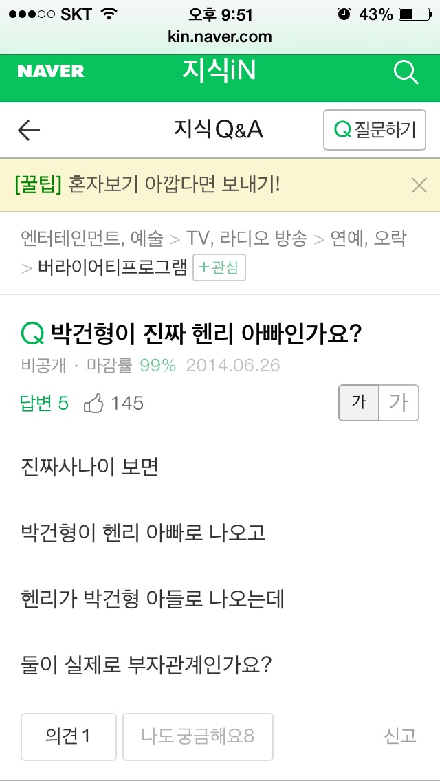 포스트의 이미지