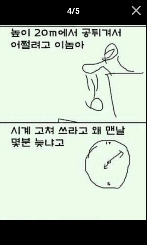 포스트의 이미지