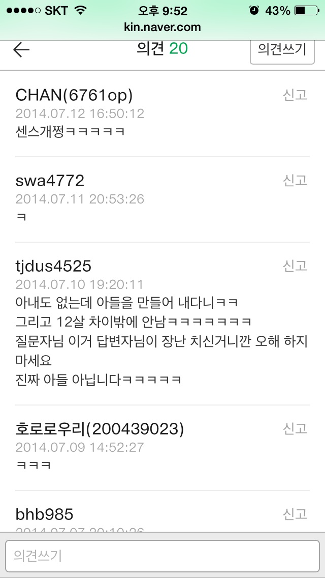 포스트의 이미지