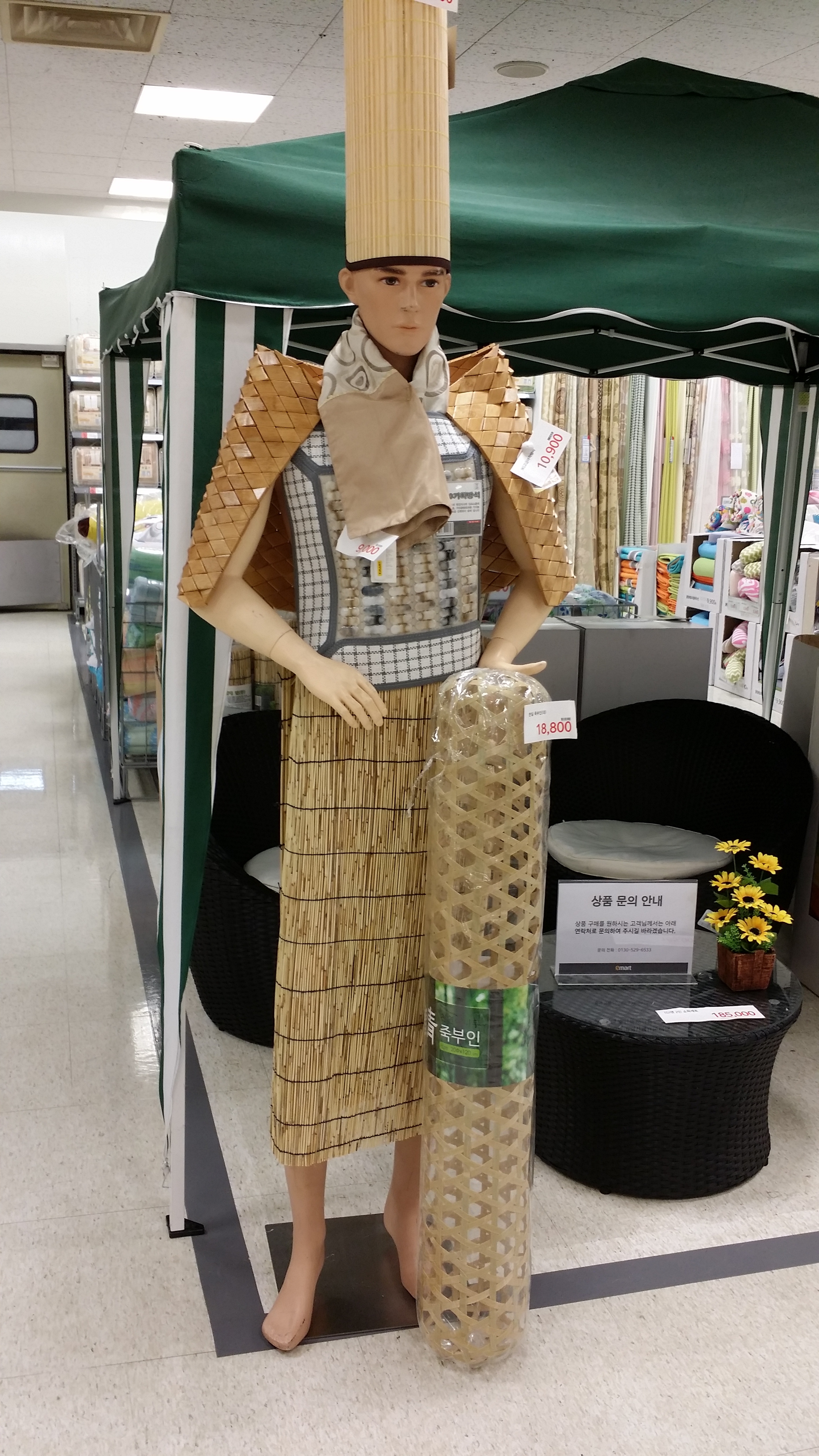 여름용품사용법?