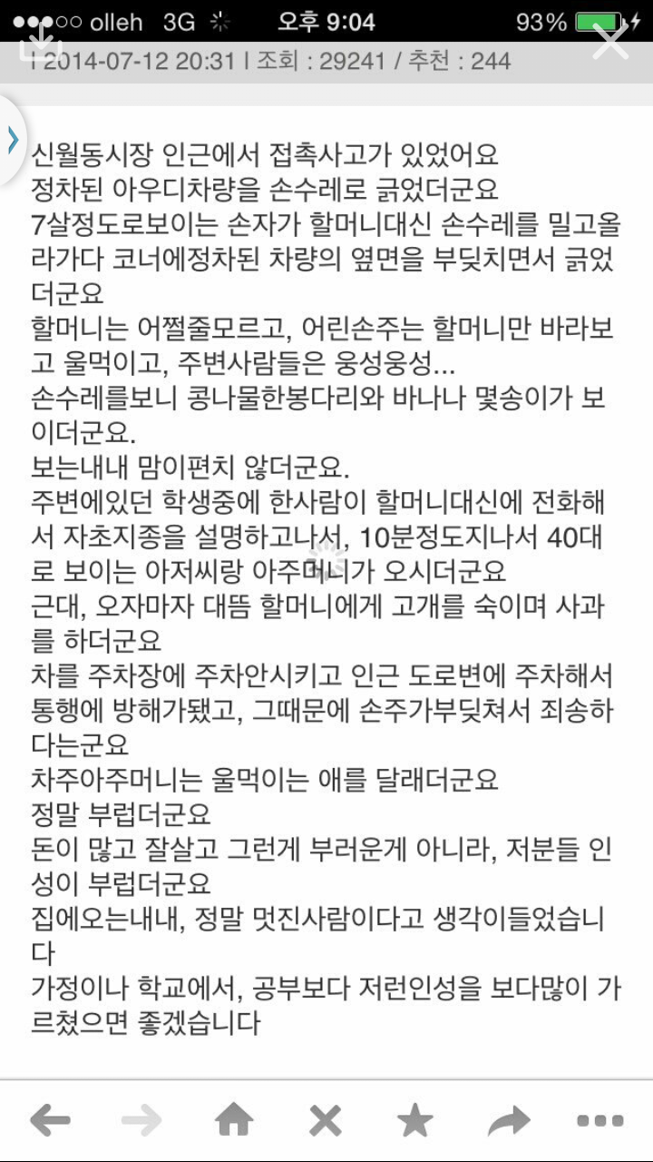 포스트의 이미지