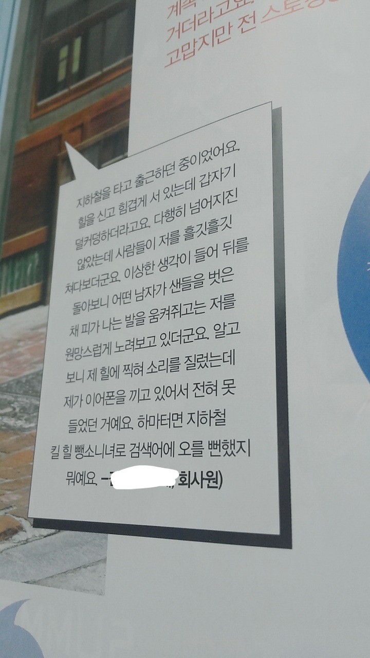 포스트의 이미지