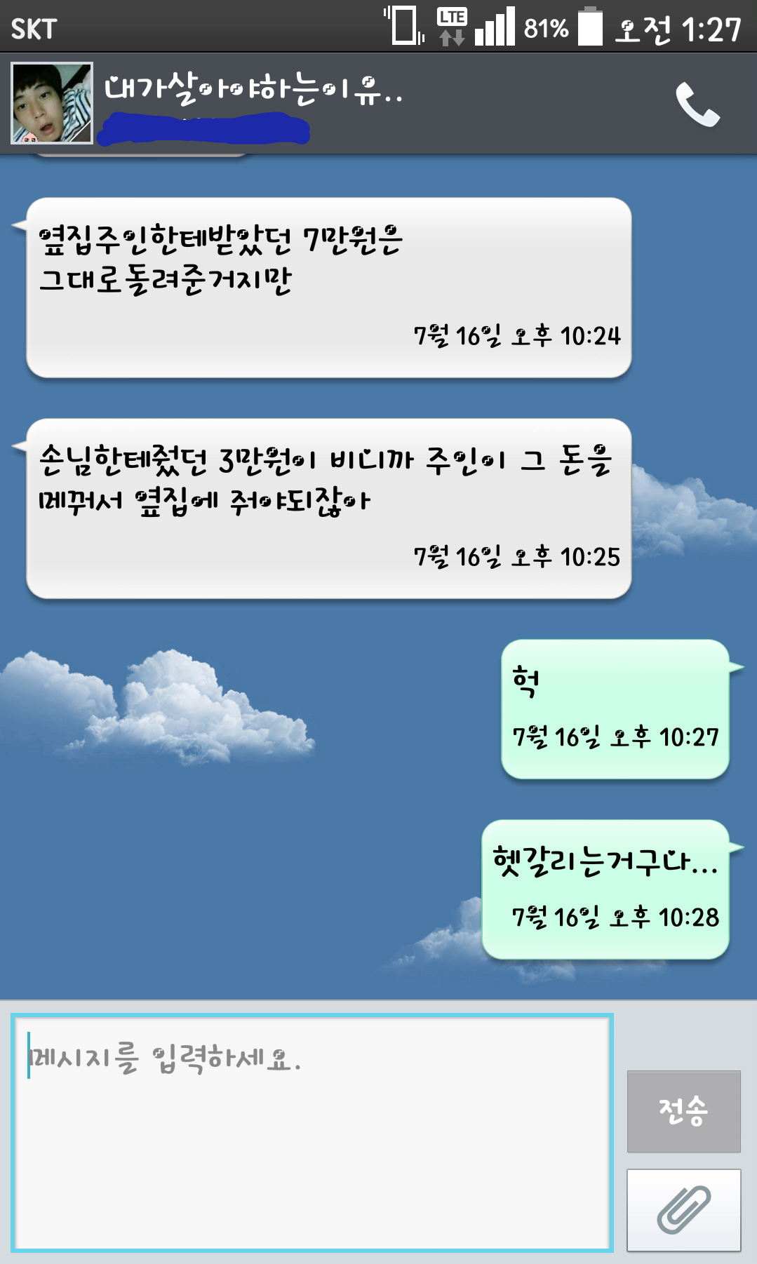 포스트의 이미지