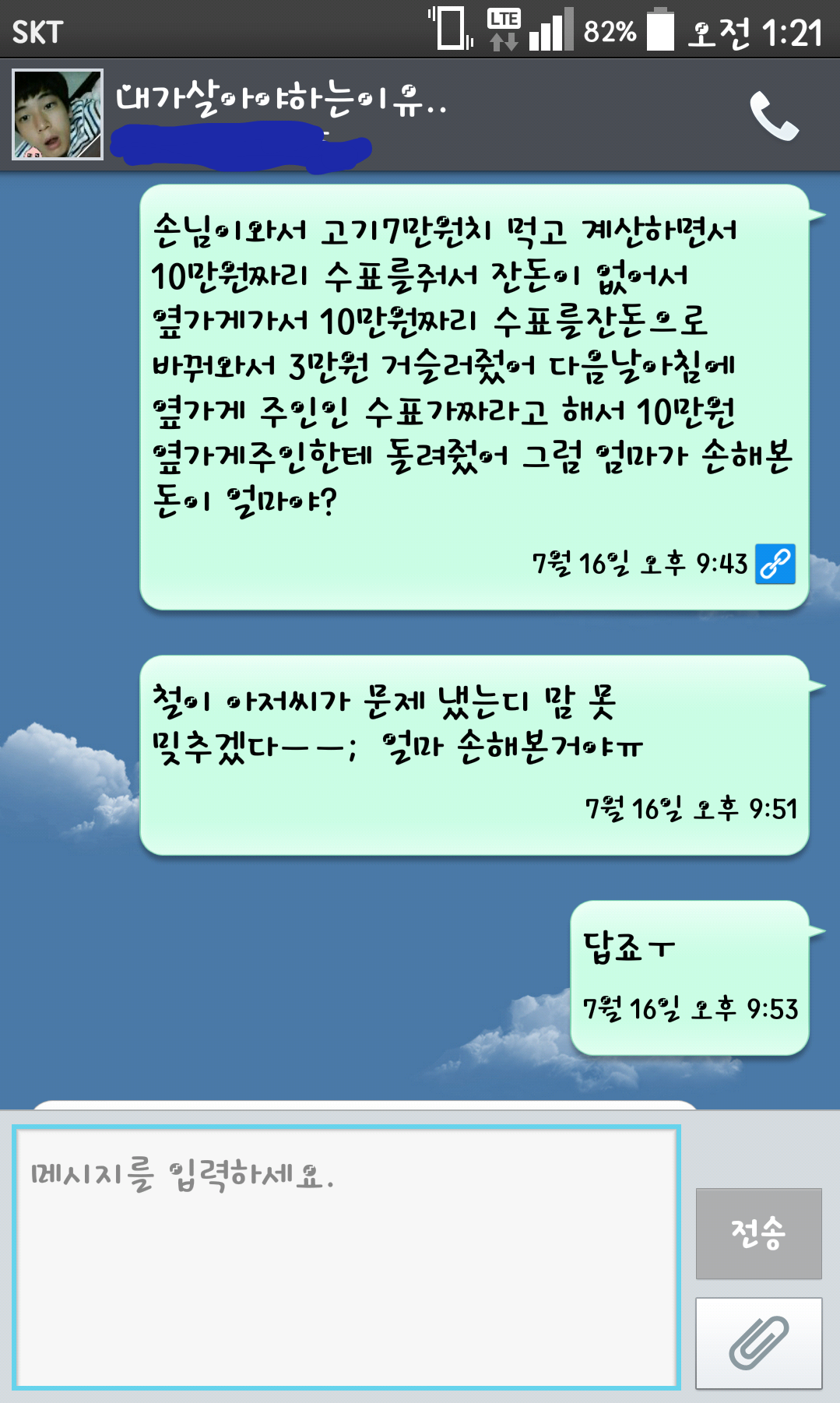 포스트의 이미지