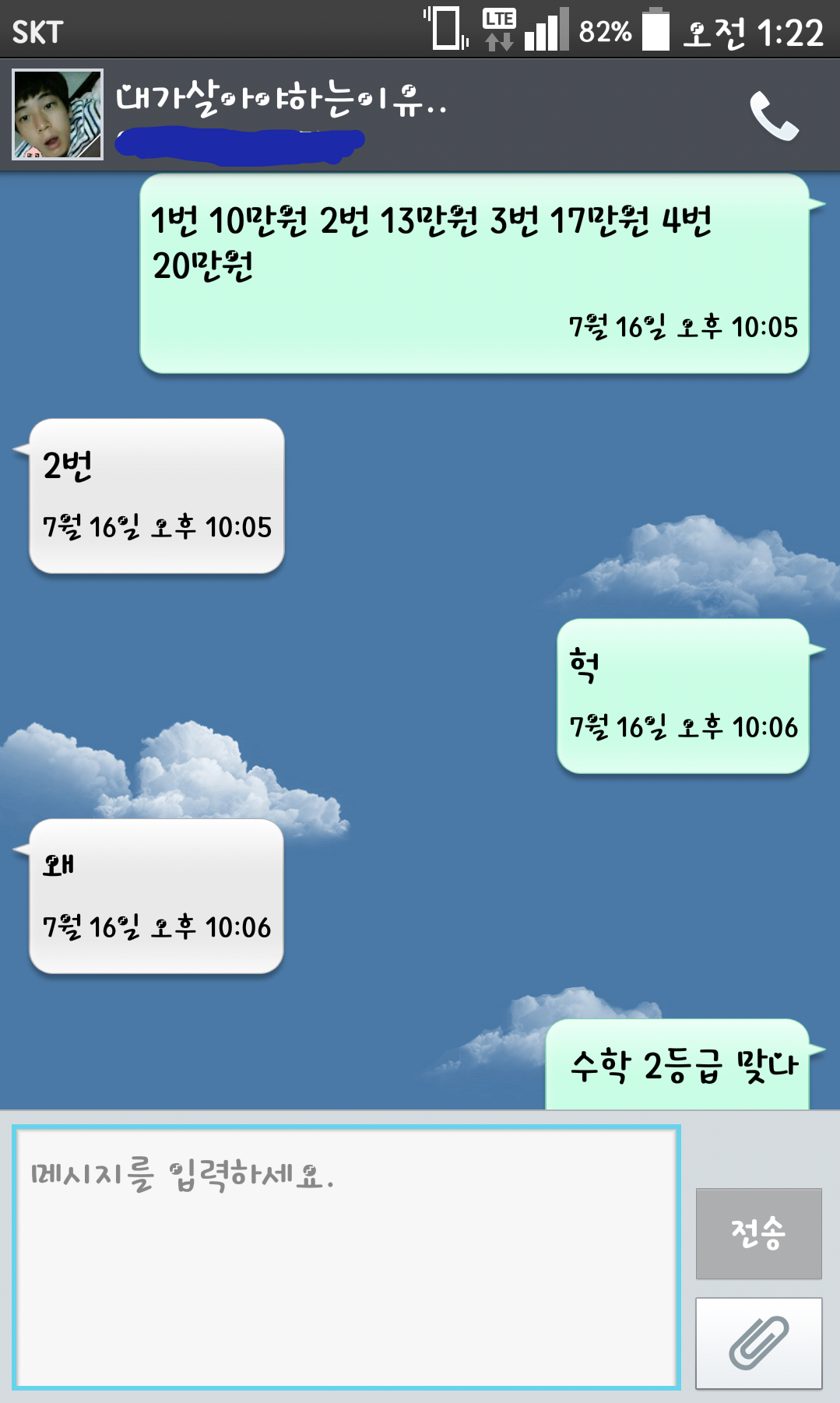 포스트의 이미지