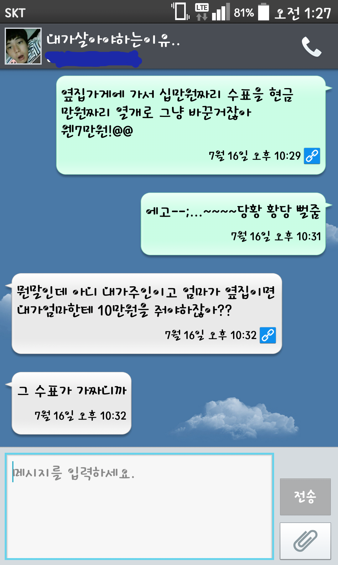 포스트의 이미지