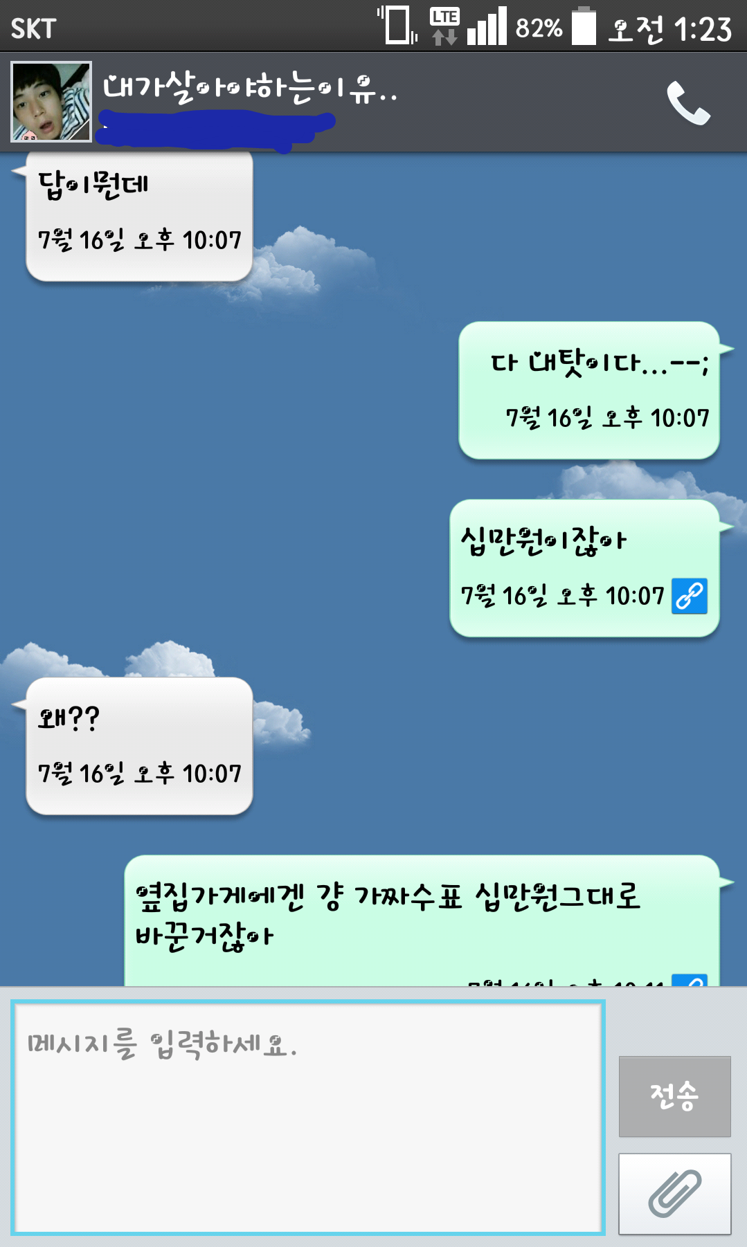 포스트의 이미지