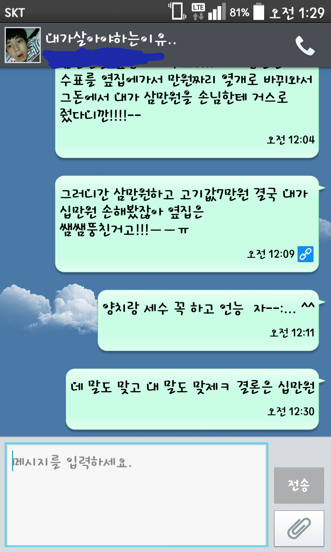 포스트의 이미지