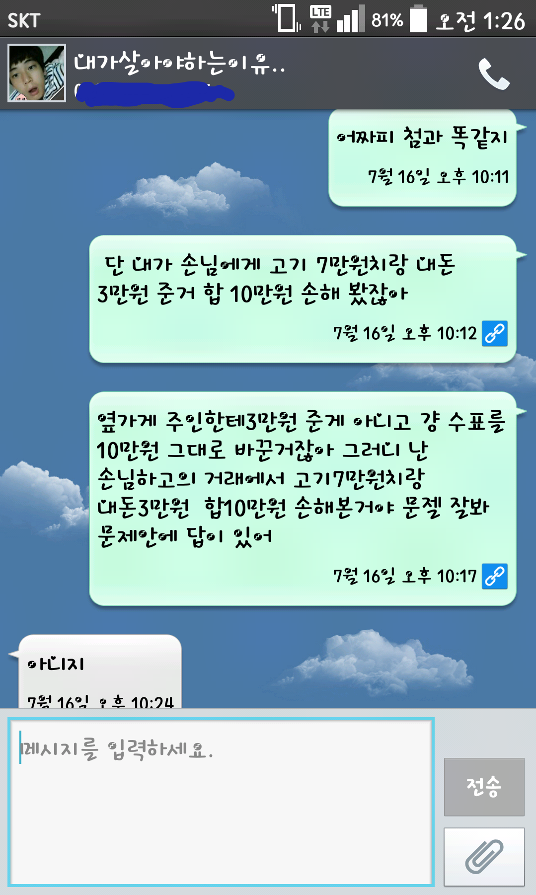 포스트의 이미지