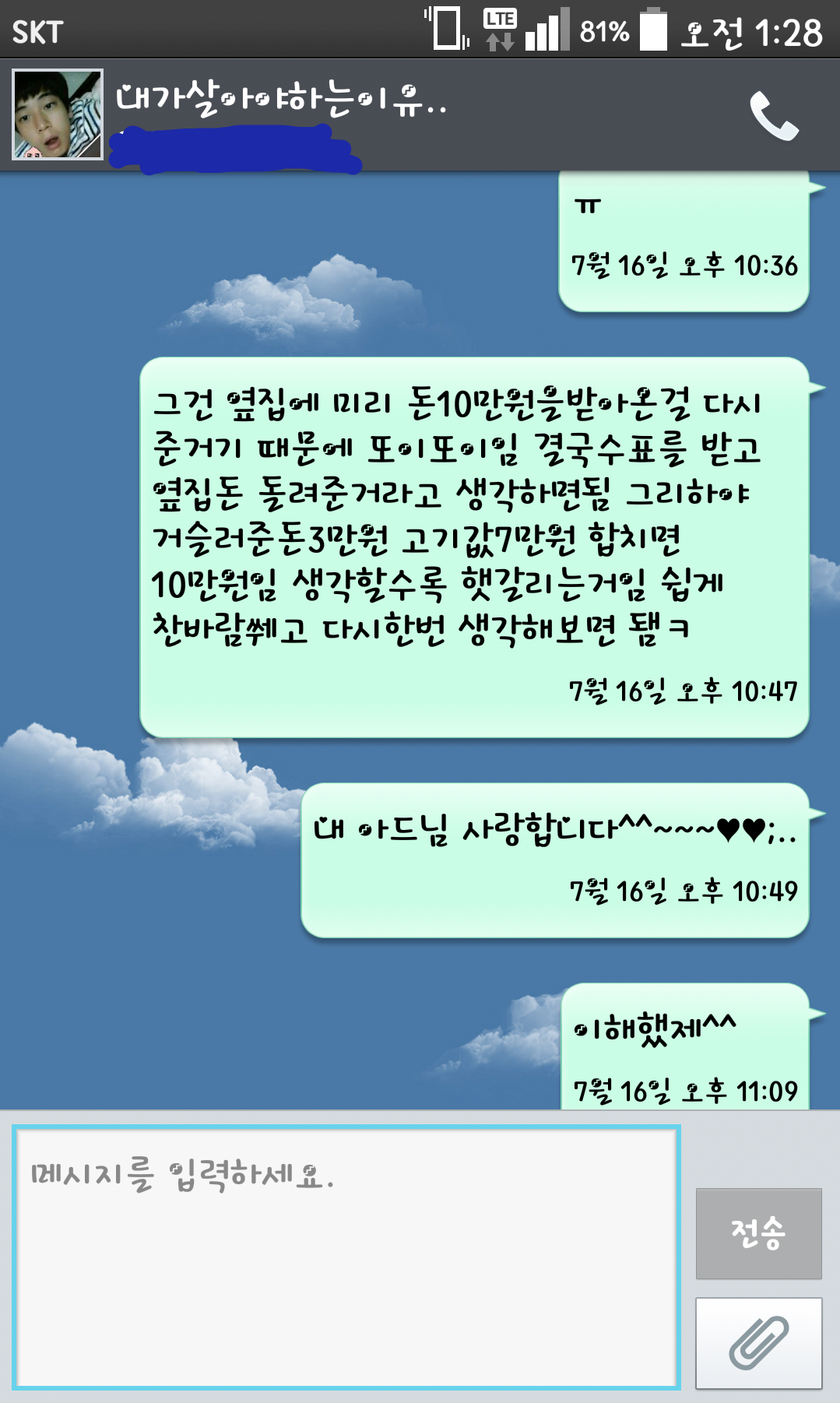 포스트의 이미지