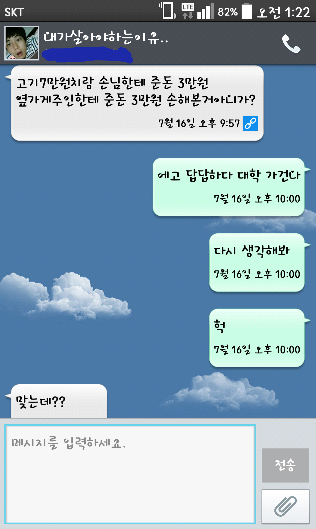 포스트의 이미지