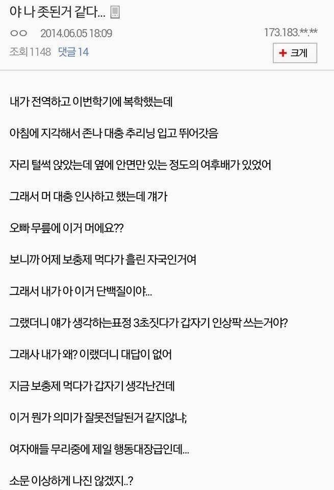포스트의 이미지