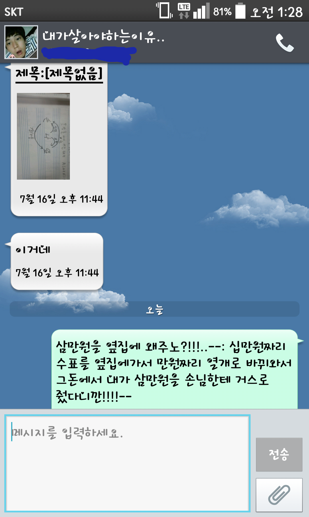 포스트의 이미지