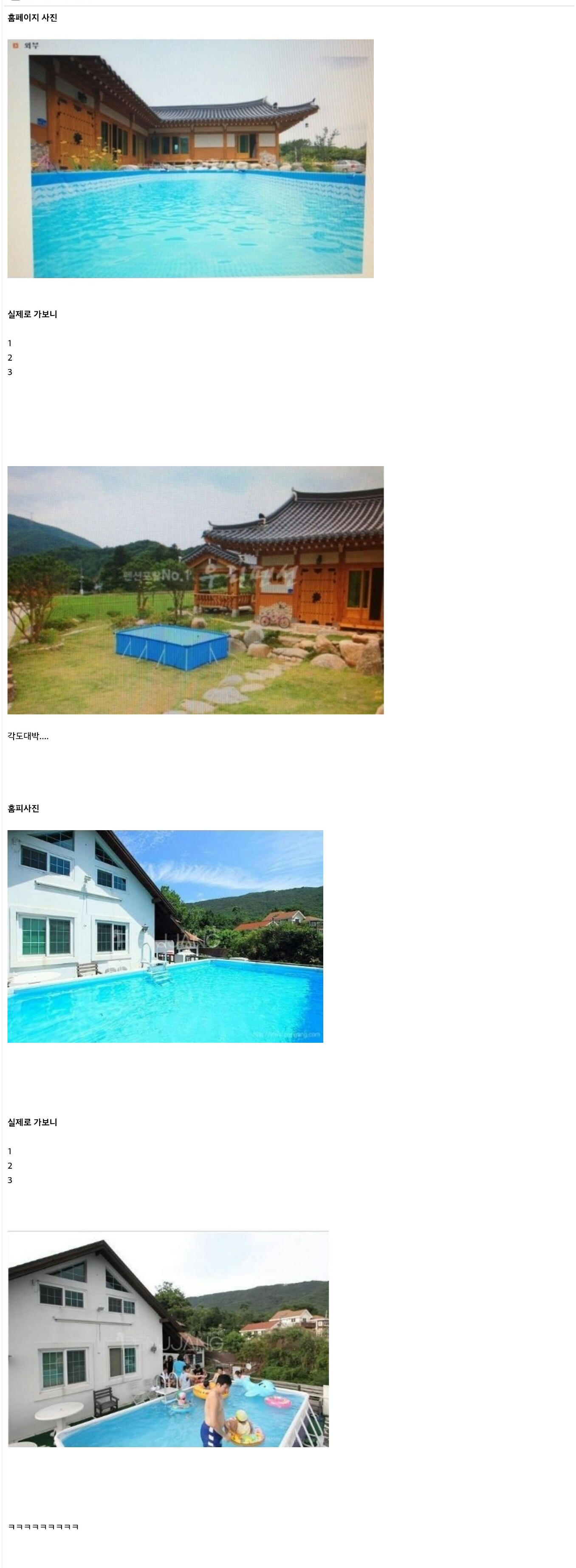 포스트의 이미지