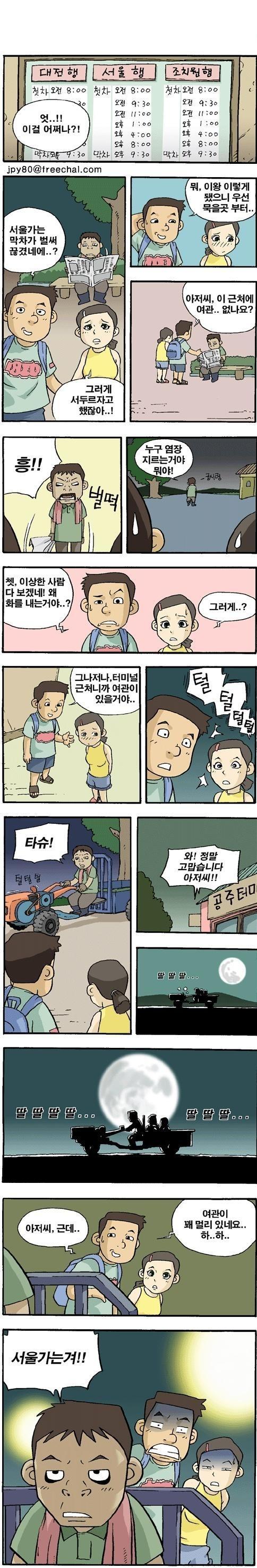 포스트의 이미지