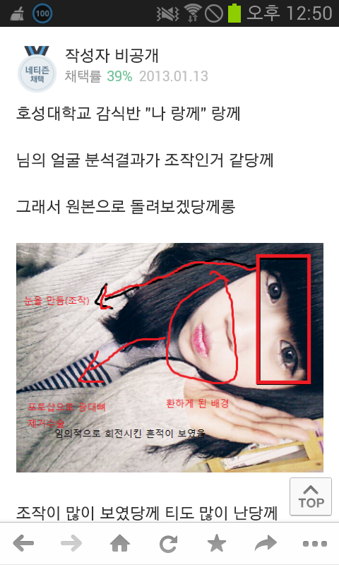 포스트의 이미지