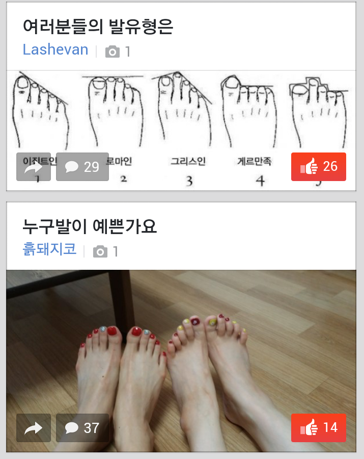 포스트의 이미지