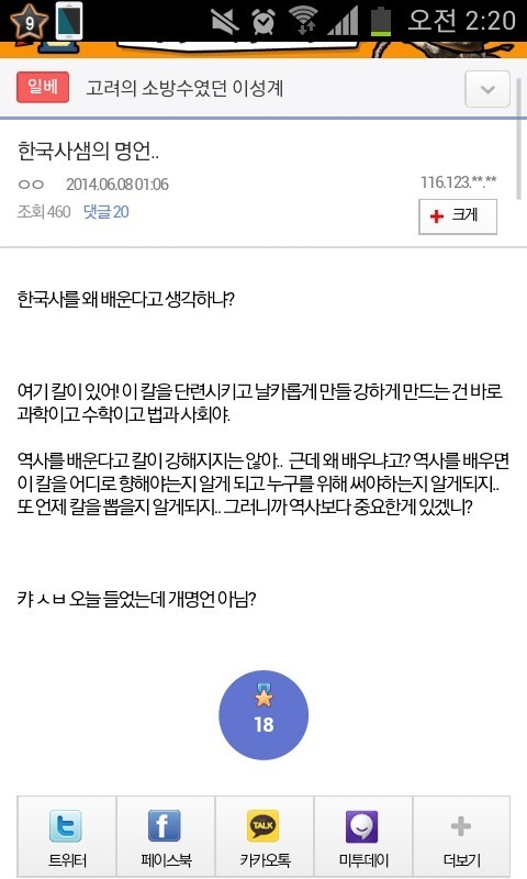 포스트의 이미지