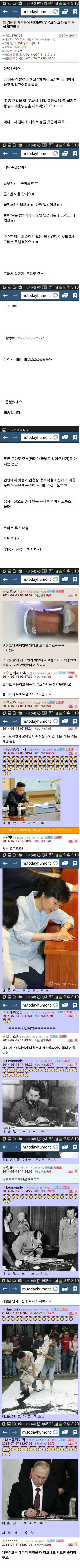 매운음식먹었을때