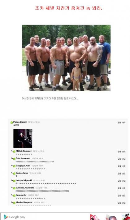 세발자전거  가져간놈