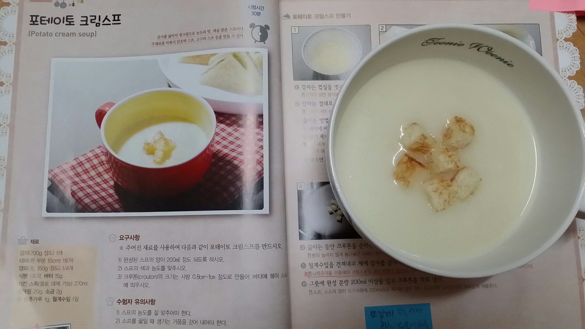 포스트의 이미지