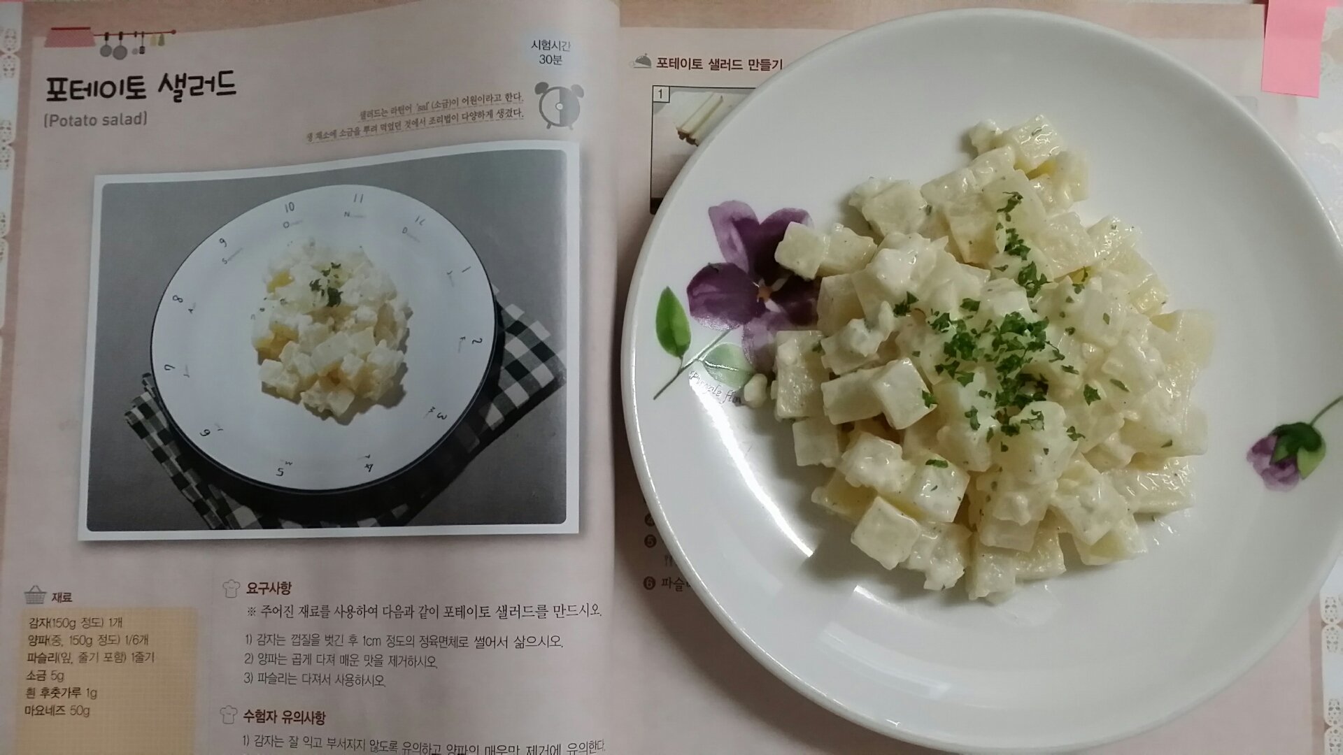 포스트의 이미지